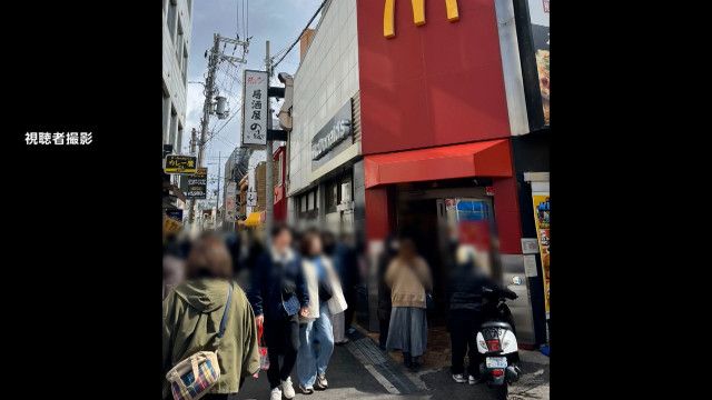 【何が】「他のマックと味が違う」「バンズがふわっと」「冷めた時のサクサク感違う」大阪・マックのある店舗で大行列　元クルーが「おいしさの秘密」を考察